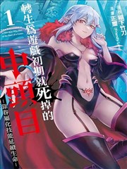 漫画控档案铁皮月台封面占位图