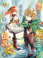 漫画控档案便利店打烊后封面占位图