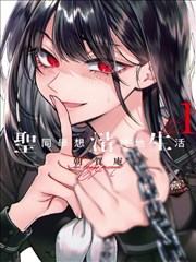 漫画控档案标签边缘的人封面占位图