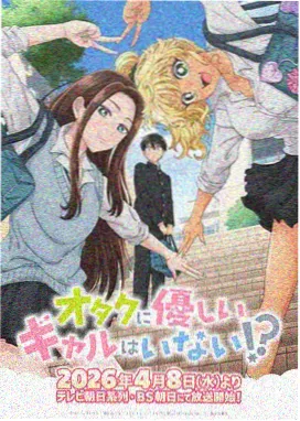 漫画控编辑精选舆图拾遗的场景考据示意